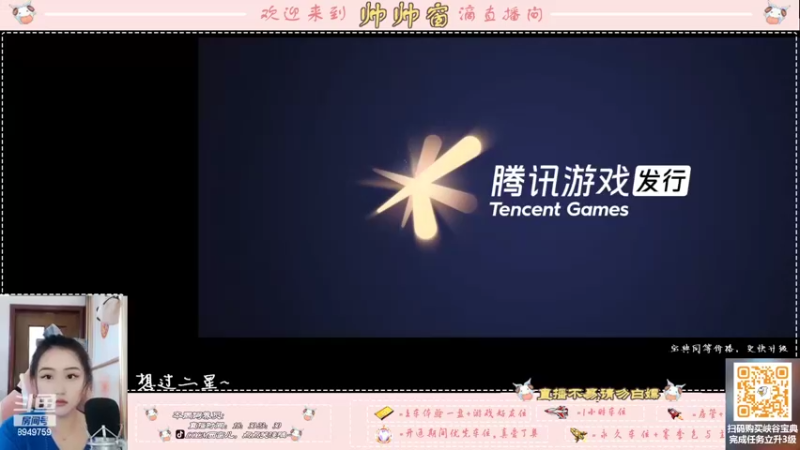 【2022-07-22 08点场】西窗er：努力成为甜妹的第二天