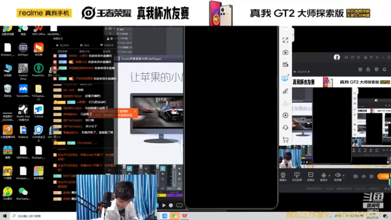 【2022-07-23 21点场】爱鱼丶南瓜：输出铠已废，只能玩肉铠了呀