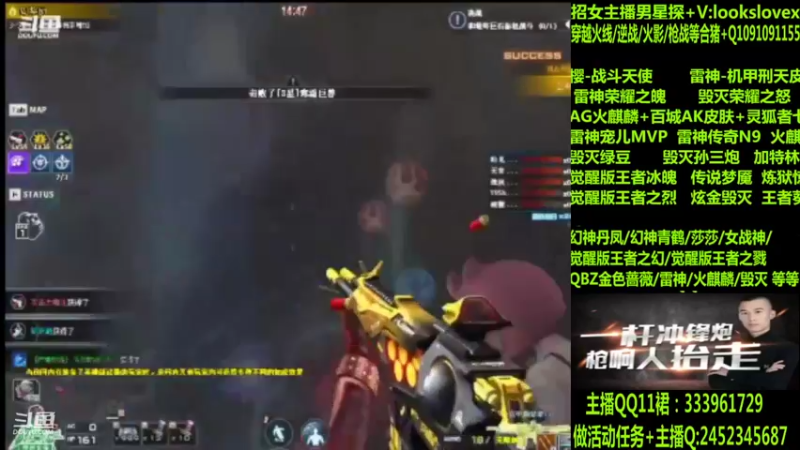【2022-07-24 03点场】太原庞臭臭：幻神丹凤/青鹤/雷神机甲刑天/