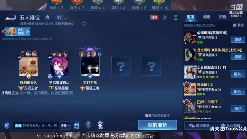 【2022-07-24 20点场】苏打锋：苏打锋 蒙恬新皮肤体验