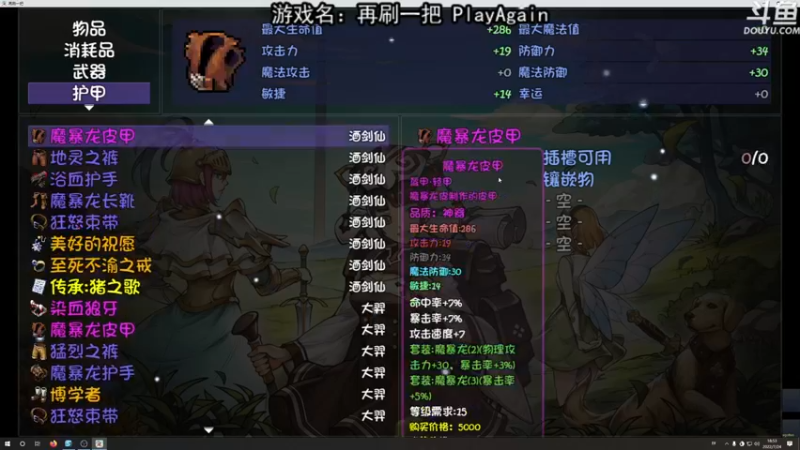 【2022-07-24 18点场】荣耀洋洋：【洋洋】小众，独立，单机游戏！