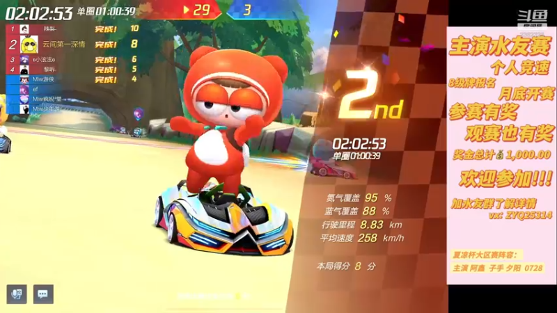 【2022-07-23 22点场】DY主演：小栗子生日快乐