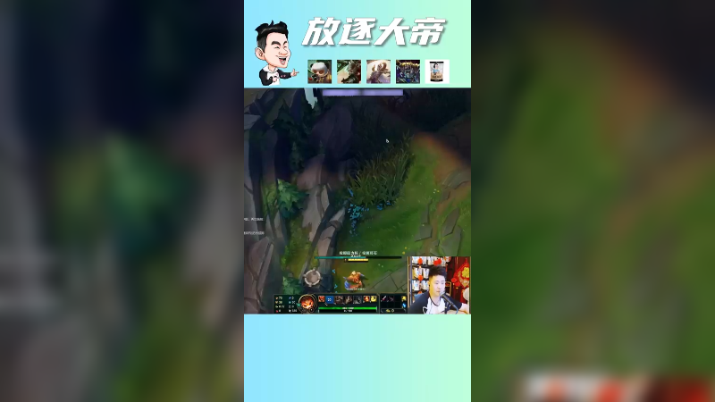 没想到吧，我纳尔吃了锅巴也那么强