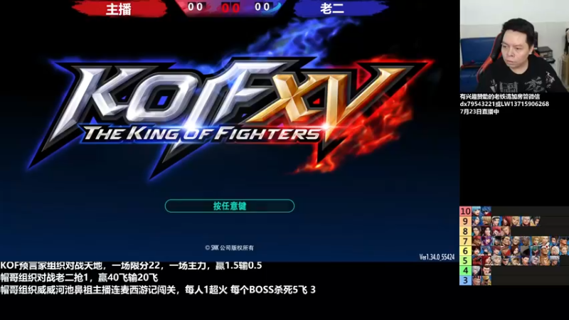 【2022-07-24 21点场】格鬦家大口：晚上好，直播中，玩玩游戏！