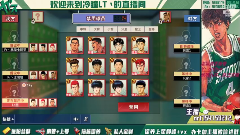 【2022-07-23 20点场】冷瞳LT丶：畸形的版本，拼板！