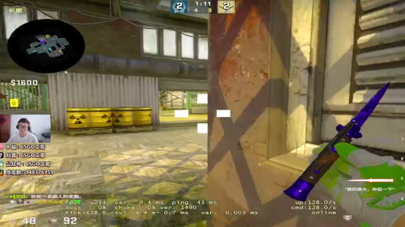 【2022-07-22 15点场】CSGO2ge：【覃哥】打MAJOR~