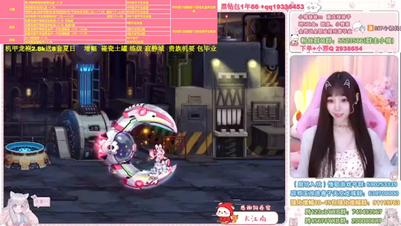 【2022-07-24 13点场】小雅妹妹m：♥️土罐又亏麻了~❥