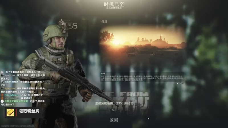 【2022-07-16 01点场】木木叔丶：【55级】不开挂也许是你对游戏最后的坚持