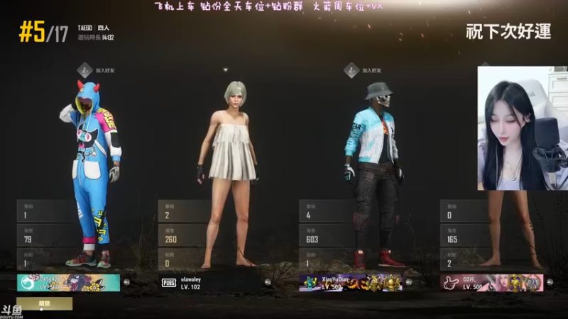 【2022-07-24 19点场】蜜茶Aimee：有车位❤来啦来啦周日快乐