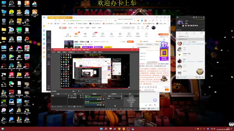 【2022-07-24 15点场】憨厚的小5：武仔：只为一人播