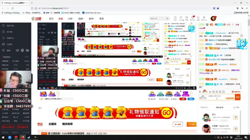 【2022-07-19 00点场】CSGO2ge：【覃哥】培训班 一队~