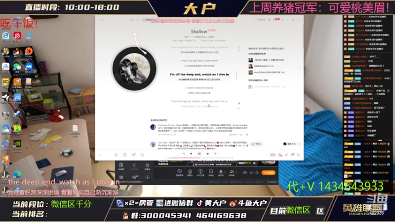 【2022-07-23 12点场】大户呀：国1露露   来和娜美玩水吧！