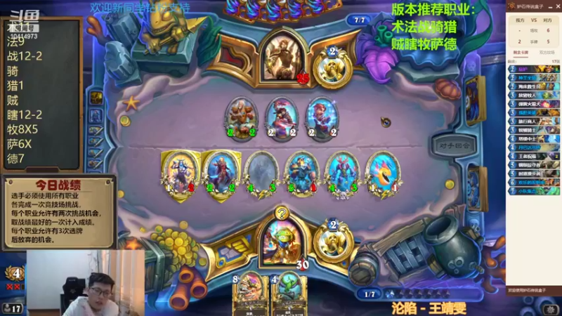 【2022-07-22 17点场】完美竞技古尔丹：时光竞技模拟战