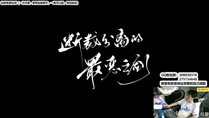 【2022-07-23 22点场】最恶之劍：先上DJ，再搞论剑！