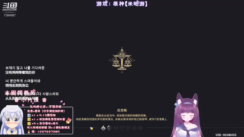 【2022-07-23 23点场】Corgi酱紫：听嗦你还没打满深渊？