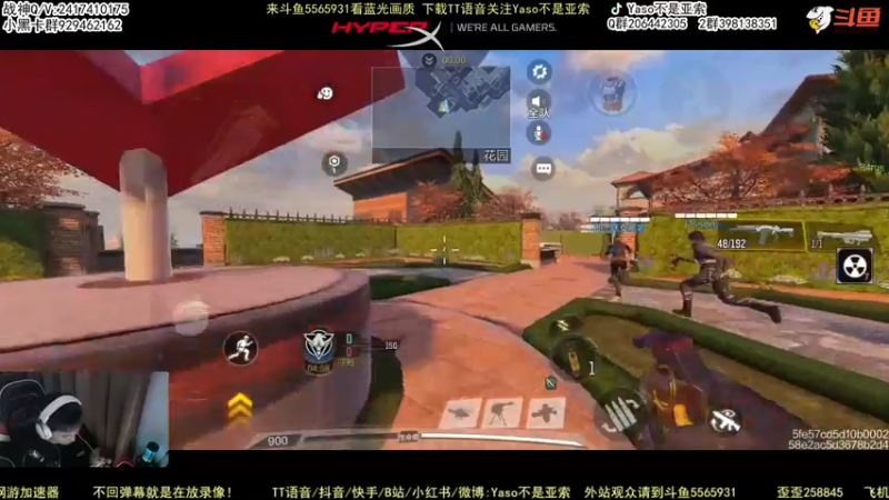 【Yaso】使命召唤手游2022-07-24 19-12录像