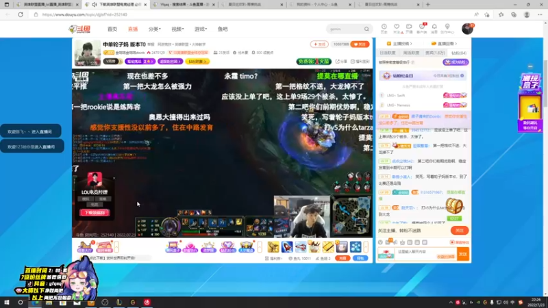 【2022-07-23 22点场】Yfqaq：今天回钻一