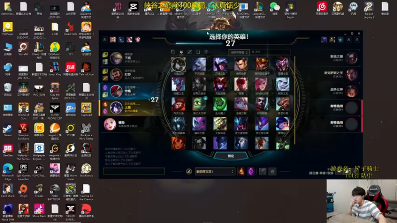 【2022-07-24 15点场】普朗东丷：【直播】峡谷上分之把BAN船长