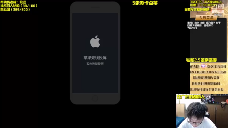 【2022-07-24 13点场】不太纯洁的Ccj：只玩金鳞龙和各种赌狗花活！