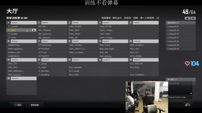 【2022-07-24 20点场】17Xbei丷：5分钟延迟