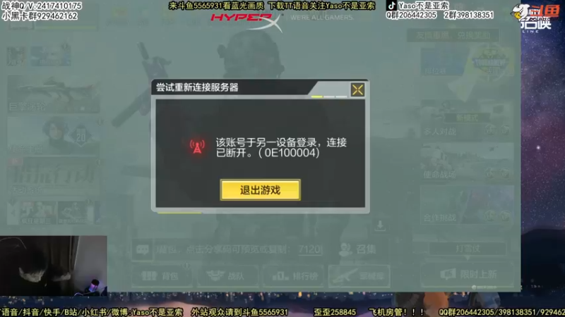 【2022-07-16 21点场】Yaso不是亚索：【Yaso】上海川沙一鸽排位教学