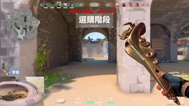 【2022-07-22 19点场】瓦罗兰特啊杰：【啊杰】：开心的直播间！！！