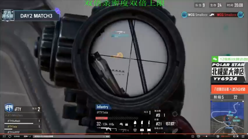 【2022-07-24 19点场】4AM小海xx丶：（双倍亲密度）夜宵杯周赛