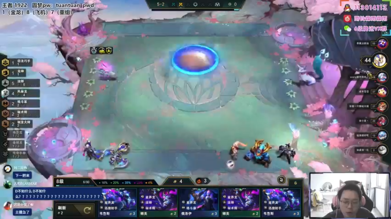 【2022-07-24 15点场】迅哥丶雨霖铃：王者局排位冲第一！