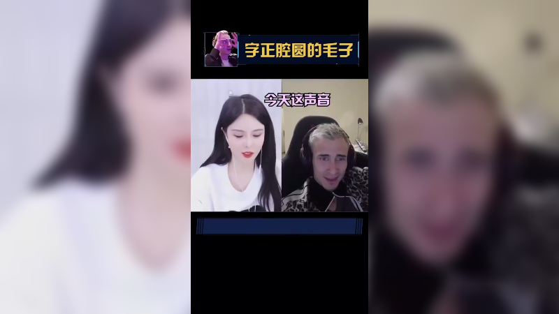 上高速什么意思不嘞