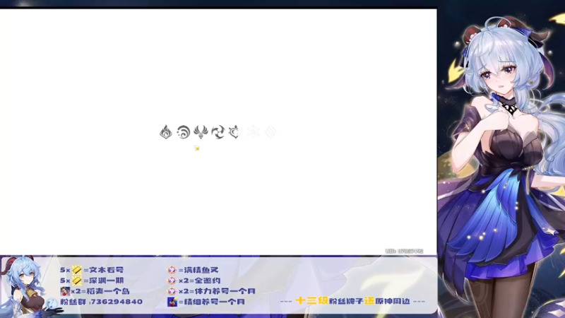 【2022-07-22 13点场】刻晴天下第一优雅：海岛活动请进