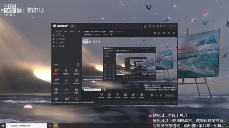 【2022-07-23 22点场】吉良上总介：复兴帕尔马！目标意甲冠军！