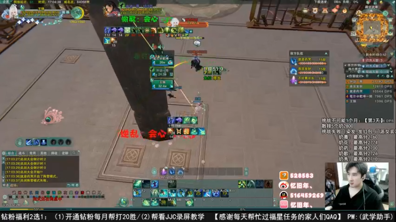 【2022-07-24 17点场】忆旧年丶：童年双排吃鸡，大闹龙门