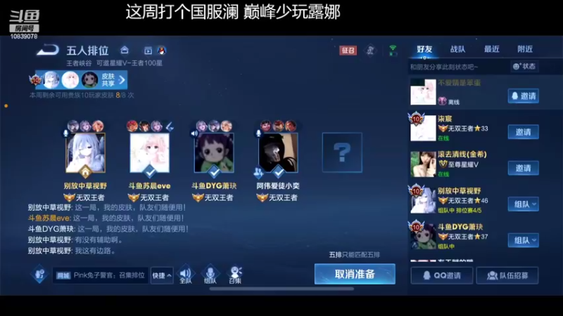 【2022-07-15 10点场】苏晨eve：哦咯咯咯咯咯咯  白银双倍