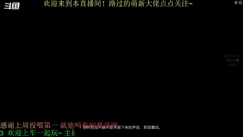【2022-07-23 19点场】C哥说他不在乎：二至点肝起来~