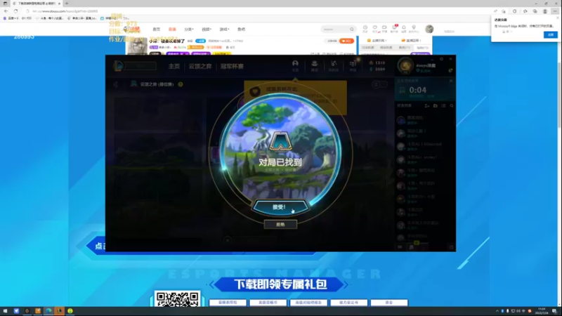 【2022-07-24 11点场】卑微小泽丶：小泽：棱要玩晕掉了