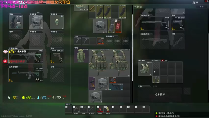 【2022-07-23 10点场】鄂宇这个疯子：【404/49级】最刚的枪，最猛的男！