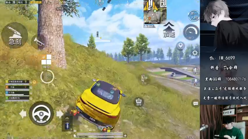 【2022-07-24 14点场】Dy合群：【金陵岂是池中物】