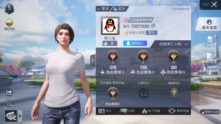 代打