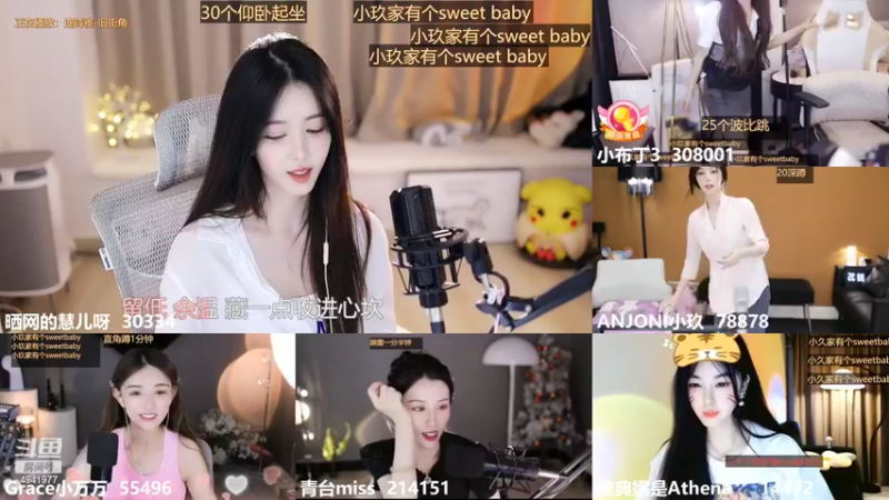【2022-07-24 00点场】晒网的慧儿呀：旺仔天天见呀~