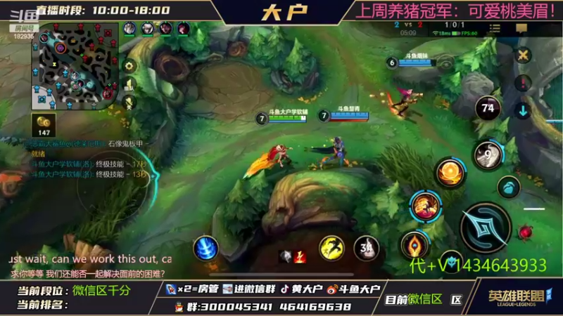 【2022-07-23 18点场】大户呀：国1露露在此！来和娜美玩水吧