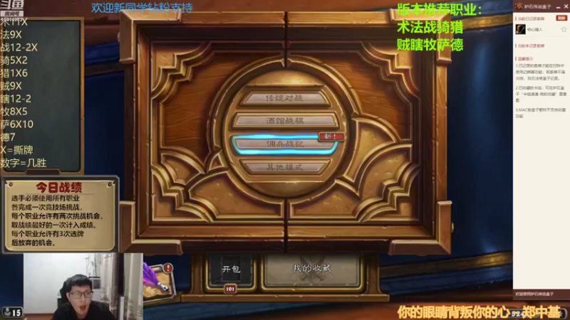 【2022-07-23 20点场】完美竞技古尔丹：时光竞技模拟战