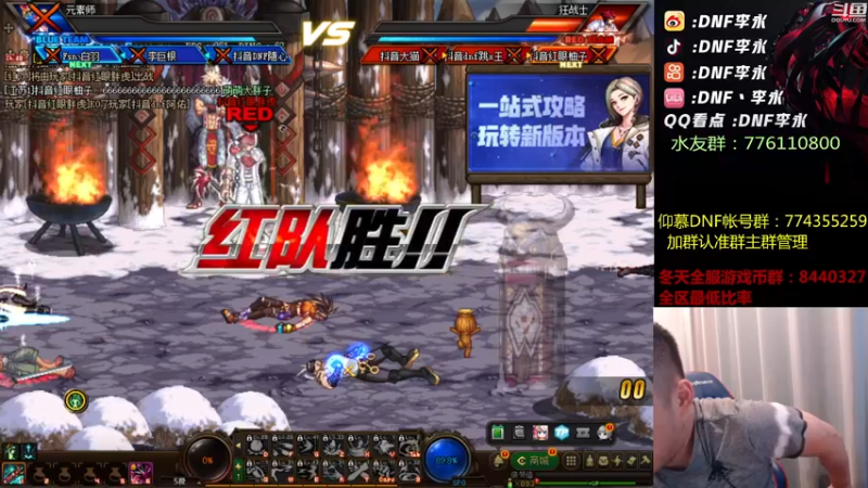 【2022-07-23 22点场】李永：顶级4V4  今晚要雪耻