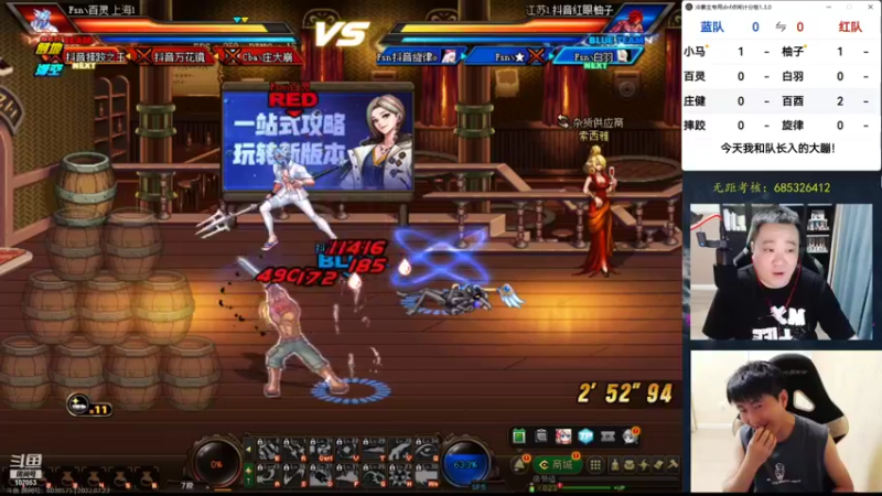 【2022-07-23 23点场】dnf冷寨主：【冷寨主】Combat Art队内赛！