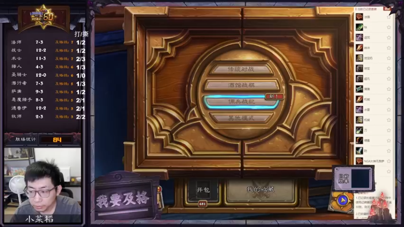 【2022-07-24 08点场】一本稻：稻：时光竞技场60参赛中✌️