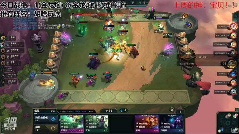 【2022-07-24 12点场】NB丶小飞：小飞：好好上分开心每一天！