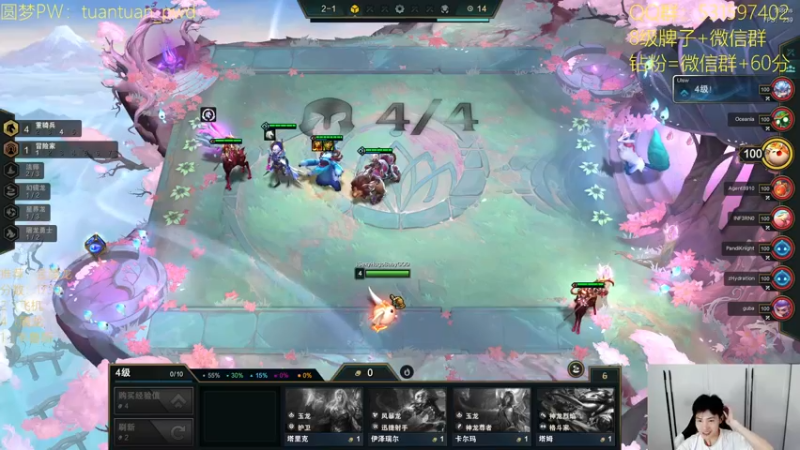 【2022-07-24 14点场】阿陈ctw：国服前10美服千分特训