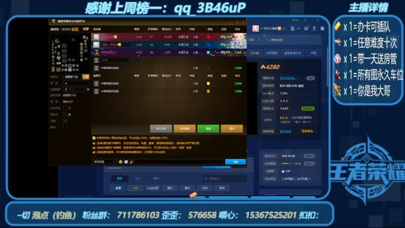 【2022-07-24 04点场】我们比谁都认真：地图名字：顺便修个仙 带肝泡点