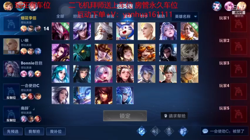 【2022-07-21 19点场】烟花Q烟花：绝活李信~轻松100星！光的力量