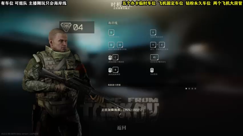 【2022-07-24 00点场】壹角钢镚：有车位可组队  发家致富