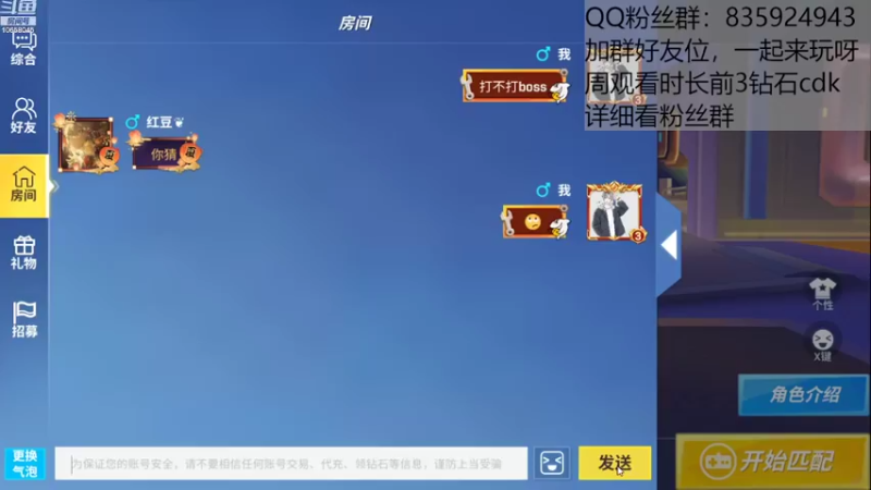 【2022-07-24 00点场】闪烁心系梦寄：看直播领钻石cdk